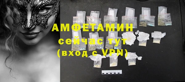 mdma Вязники