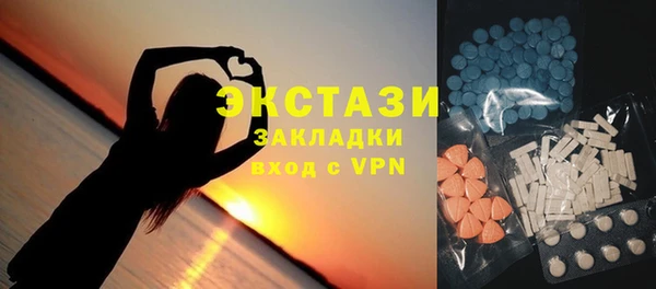 альфа пвп VHQ Вяземский